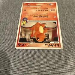 Pokemon Card Japanese Charmander PROMO DP Promotional Card 124/DP-P - Image 3