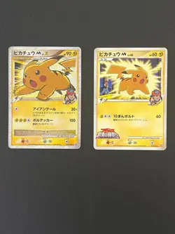 Pokemon Card Japanese 【U.S./DDP】 Pikachu M Lv.X & Pikachu M Lv45 - Image 1