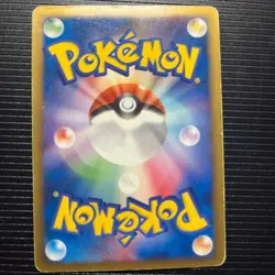 Pokemon Card Japanese 【U.S./DDP】 Pikachu M Lv.X & Pikachu M Lv45 - Image 3