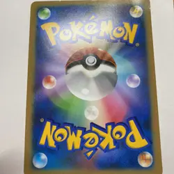 [Excellent] Pokemon Card _'s Pikachu Jumbo BW-P Naoki Saito Birthday Campaign - Image 2