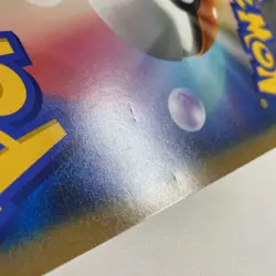 [Excellent] Pokemon Card _'s Pikachu Jumbo BW-P Naoki Saito Birthday Campaign - Image 3