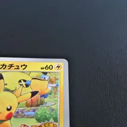 Pokemon Card Japanese【U.S./DDP】 Rescue Team DX Pikachu Promo 036/S-P [Excellent] - Image 3