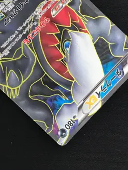 LP Pokemon Card Darkrai EX 072/069 Full Art Dark Rush Japanese Holo【U.S./DDP】 - Image 4