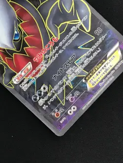 LP Pokemon Card Darkrai EX 072/069 Full Art Dark Rush Japanese Holo【U.S./DDP】 - Image 5