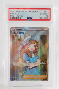PSA 10 GEM MINT Pokemon Card Lady Trainer 114/100 SR s11 Full Art 2022 Japanese - Image 1