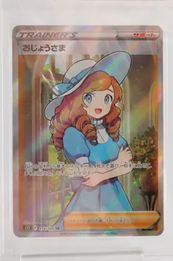PSA 10 GEM MINT Pokemon Card Lady Trainer 114/100 SR s11 Full Art 2022 Japanese - Image 3
