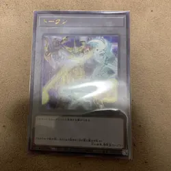 Yugioh Astral Token TK05-JP018 Ultra Rare Card Japanese Token Pack Vol.5 - Image 1