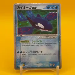 Kyogre Pokemon Card Game TCG Japanese Japan Nintendo Anime F/S a - Image 1
