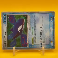 Kyogre Pokemon Card Game TCG Japanese Japan Nintendo Anime F/S a - Image 2