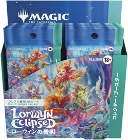 Magic The Gathering Lorwyn Eclipsed Collector Booster Box PSL - Image 3