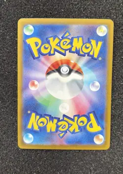 2023 Pokemon SV Black Star Promos JP Hiroshima's Pikachu #261/SV-P NM US SELLER - Image 2