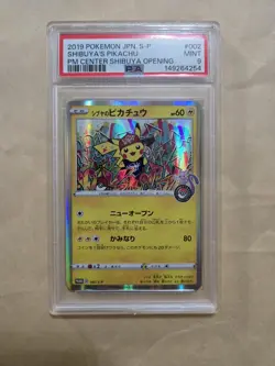 PSA 9 Shibuya's Pikachu Promo 002/S-P 2019 Japanese Pokemon Card - Image 1