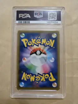 PSA 9 Shibuya's Pikachu Promo 002/S-P 2019 Japanese Pokemon Card - Image 2