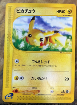 Pikachu 016/128 Expedition 1st Edition e-Series E1 Japanese Pokemon #2706 - Image 1