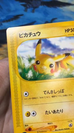 Pikachu 016/128 Expedition 1st Edition e-Series E1 Japanese Pokemon #2706 - Image 2