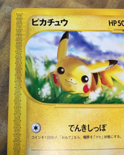 Pikachu 016/128 Expedition 1st Edition e-Series E1 Japanese Pokemon #2706 - Image 3