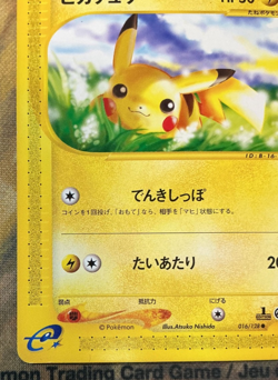 Pikachu 016/128 Expedition 1st Edition e-Series E1 Japanese Pokemon #2706 - Image 5