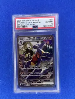 2025 Pokemon Japanese sv9a Special Art Rare #087 Cynthia's Garchomp ex PSA 10 - Image 1