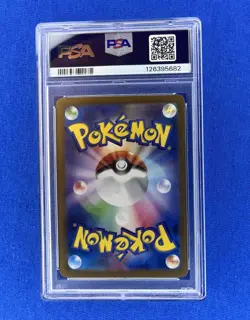 2025 Pokemon Japanese sv9a Special Art Rare #087 Cynthia's Garchomp ex PSA 10 - Image 2