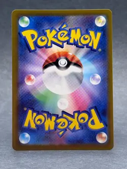Pokemon - 130/165 Gyarados Master Ball JPN SV2a Scarlet & Violet 151 Rare Holo N - Image 2