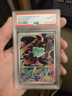 PSA 10 GEM MINT Bulbasaur #64 / 63 Pokemon TCG Japanese M1l-Mega Brave CLEAN - Image 1