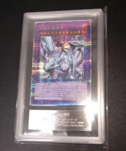 ARS10 Master of Dragon Magic 25th Quarter Century Secret Rare Yu-Gi-Oh! Yugioh - Image 1