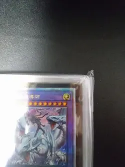 ARS10 Master of Dragon Magic 25th Quarter Century Secret Rare Yu-Gi-Oh! Yugioh - Image 3