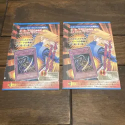 Yu-Gi-Oh! Card WJ Supplement Shield Embodiment of Apophis Ultra Rare 2 Set - Image 2