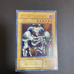 Yu-Gi-Oh! Yugioh 【U.S./DDP】Summoned Skull Ultimate Rare SC-51 - Image 1