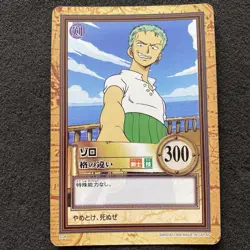 【U.S./DDP】 ONE PIECE Hyper Battle Carddass Zoro C06 [Excellent] - Image 1