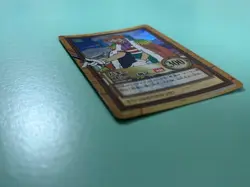 【U.S./DDP】ONE PIECE Hyper Battle Carddass Buggy C24 Obsession for Treasure - Image 2