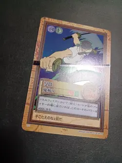 【U.S./DDP】 ONE PIECE Hyper Battle Carddass C07 Roronoa Zoro Oni Giri - Image 2