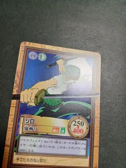 【U.S./DDP】 ONE PIECE Hyper Battle Carddass C07 Roronoa Zoro Oni Giri - Image 3