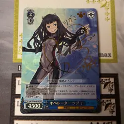 Signed Weiss Schwarz GUILTY CROWN GC-S16-081SPSP Tsugumi FOIL Japan - Image 1
