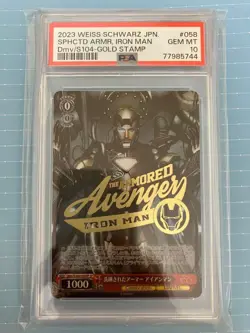 2023 WEISS SCHWARZ JAPANESE IRON MAN GOLD STAMP DMV/S104-058SP GOLD STAMP PSA 10 - Image 1