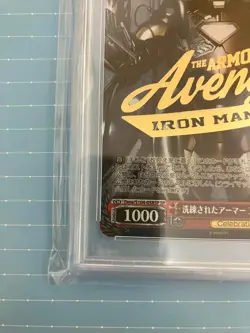 2023 WEISS SCHWARZ JAPANESE IRON MAN GOLD STAMP DMV/S104-058SP GOLD STAMP PSA 10 - Image 4