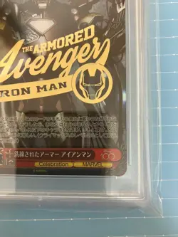 2023 WEISS SCHWARZ JAPANESE IRON MAN GOLD STAMP DMV/S104-058SP GOLD STAMP PSA 10 - Image 5