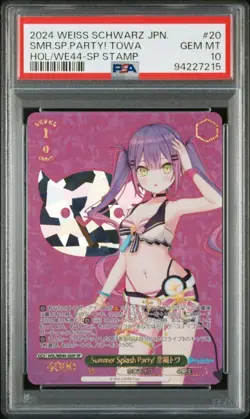 PSA10 Weiss schwarz Summer Splash Party! Towa Tokoyami (SP) (HOL/WE44-20SP) - Image 1