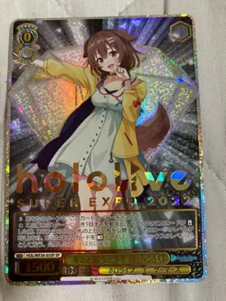 Weiss schwarz A Future Wished with You Korone Inugami (SP) (HOL-WE36-03SP) - Image 1