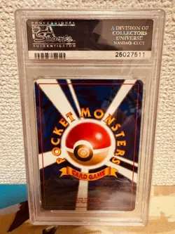 PSA 10 1998 Misty s Gyarados Holo Pokemon Card Gym Japanese Vintage Old - Image 2