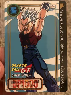 Vegeta Baby 125 Dragon Ball GT Card TCG Bandai 1996 Japanese - Image 1