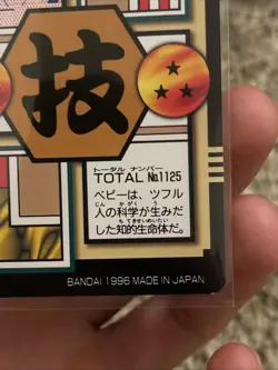 Vegeta Baby 125 Dragon Ball GT Card TCG Bandai 1996 Japanese - Image 3