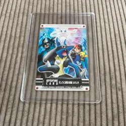 Pokemon Card 【U.S./DDP】 Advanced Generation Movie Lucario and the Mystery of Mew - Image 1