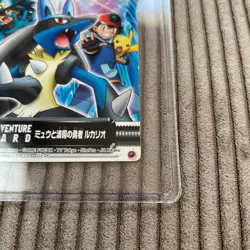 Pokemon Card 【U.S./DDP】 Advanced Generation Movie Lucario and the Mystery of Mew - Image 5