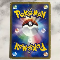 Pokemon Card 【U.S./DDP】 Mew 033/P McDonald's Promo E Series 2002 - Image 2