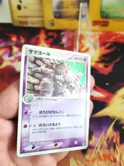 Pokemon Karte Card Holo Zwirrklop Duskclops Ex Sandststurm Sandstorm japanese NM - Image 2