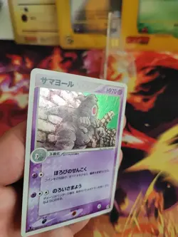 Pokemon Karte Card Holo Zwirrklop Duskclops Ex Sandststurm Sandstorm japanese NM - Image 3