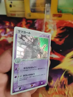 Pokemon Karte Card Holo Zwirrklop Duskclops Ex Sandststurm Sandstorm japanese NM - Image 4