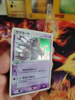 Pokemon Karte Card Holo Zwirrklop Duskclops Ex Sandststurm Sandstorm japanese NM - Image 5