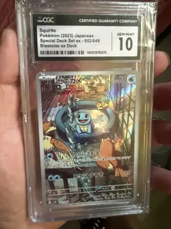 CGC 10 Squirtle 052/049 Pokemon Special Deck Set EX 2023 Japanese - Image 1